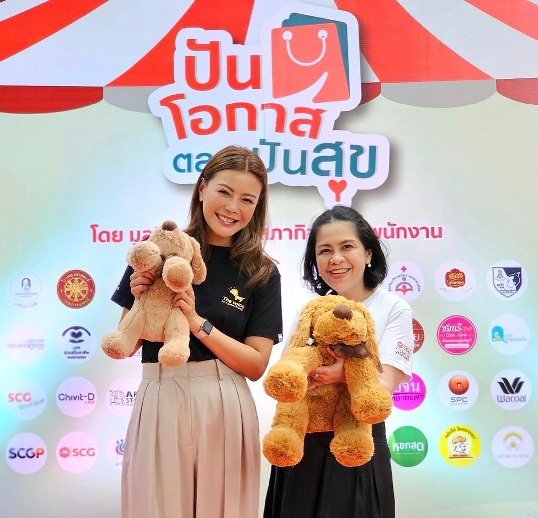 เก๋ - ชลลดา เมฆราตรี