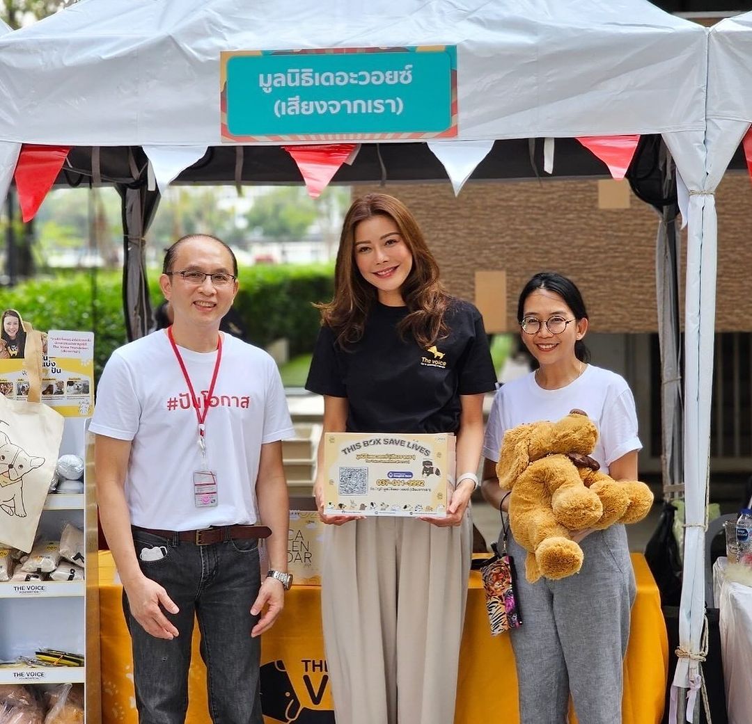 เก๋ - ชลลดา เมฆราตรี