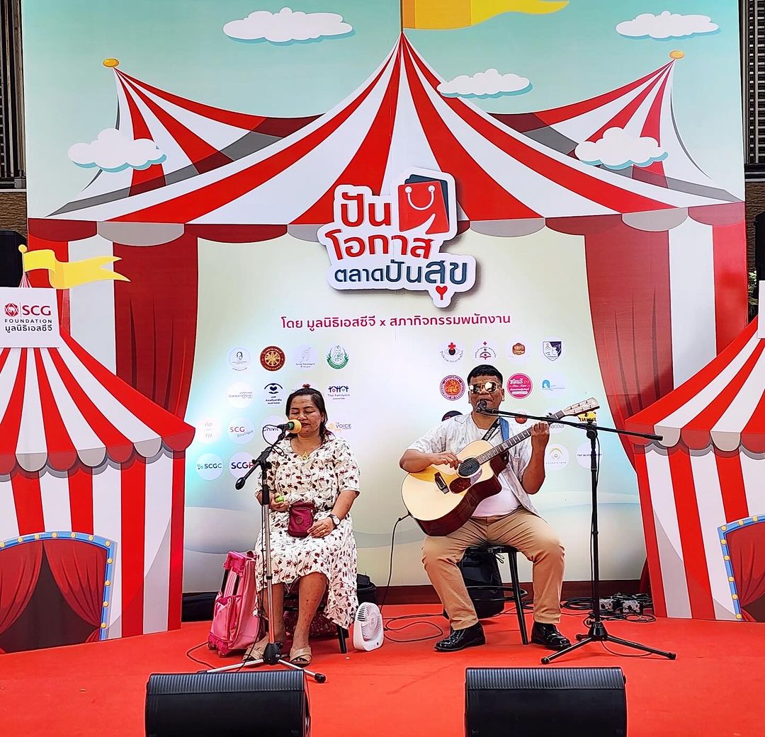 เก๋ - ชลลดา เมฆราตรี