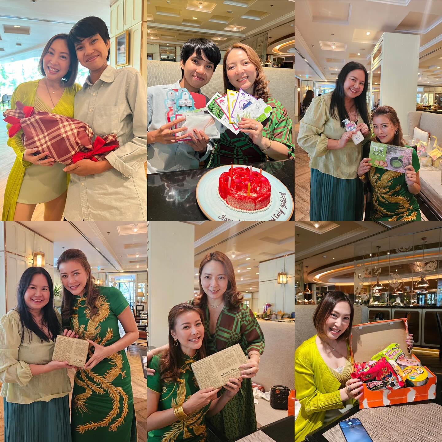 เก๋ - ชลลดา เมฆราตรี