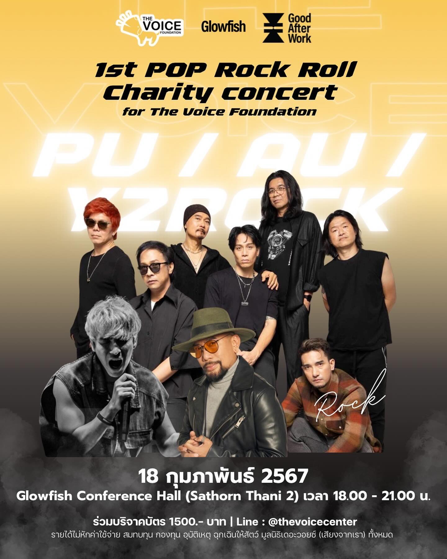 เก๋ - ชลลดา เมฆราตรี