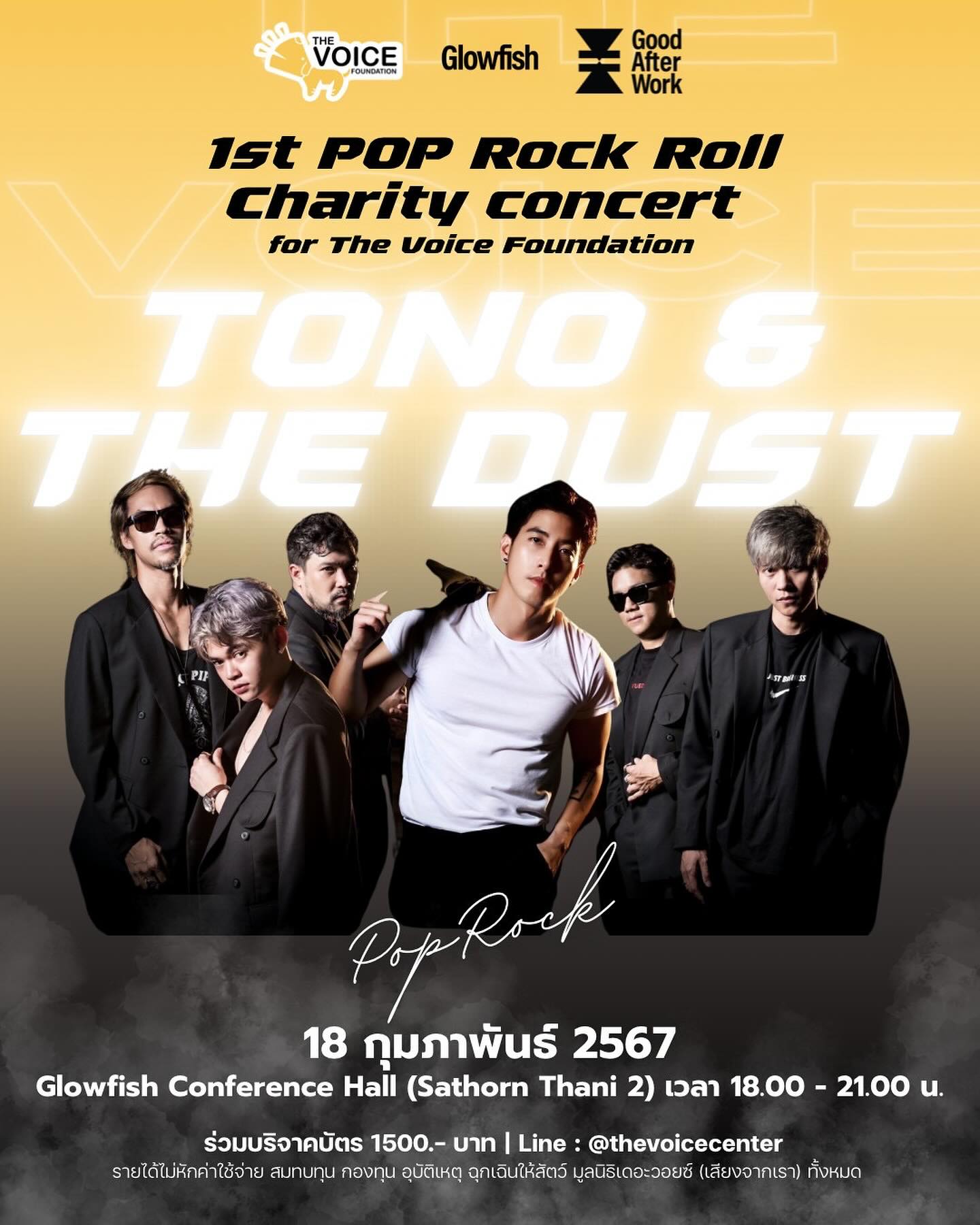 เก๋ - ชลลดา เมฆราตรี