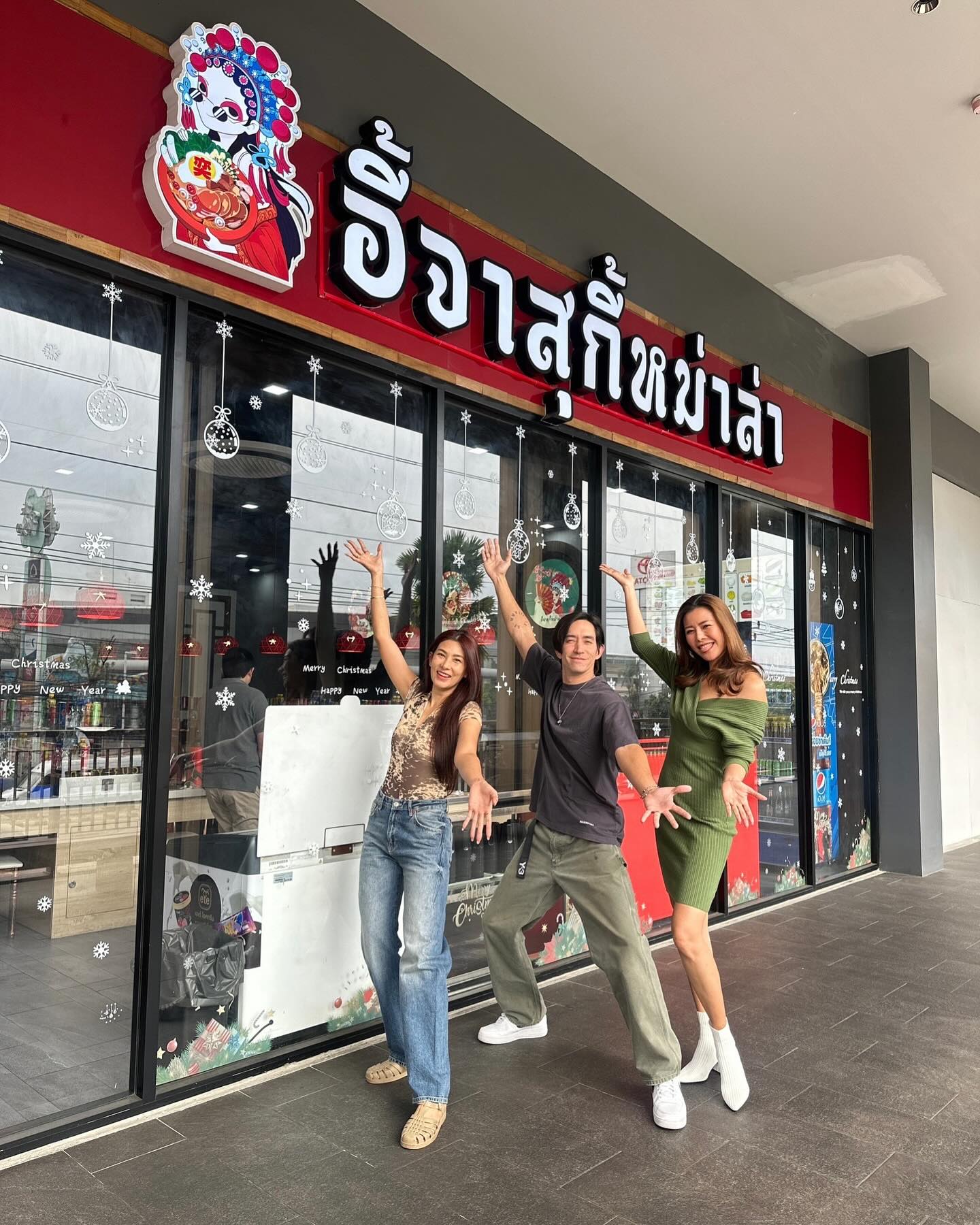 เก๋ - ชลลดา เมฆราตรี