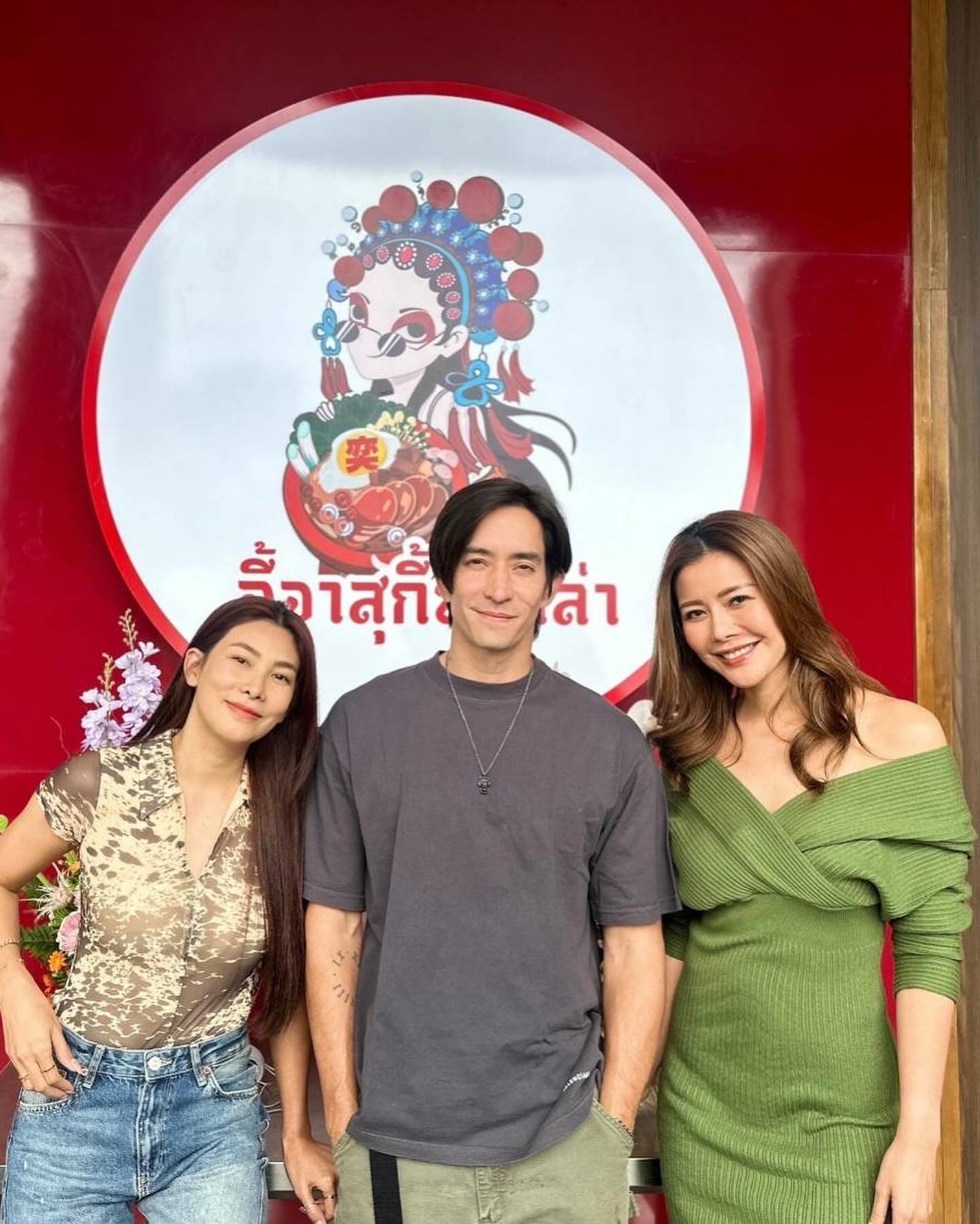 เก๋ - ชลลดา เมฆราตรี