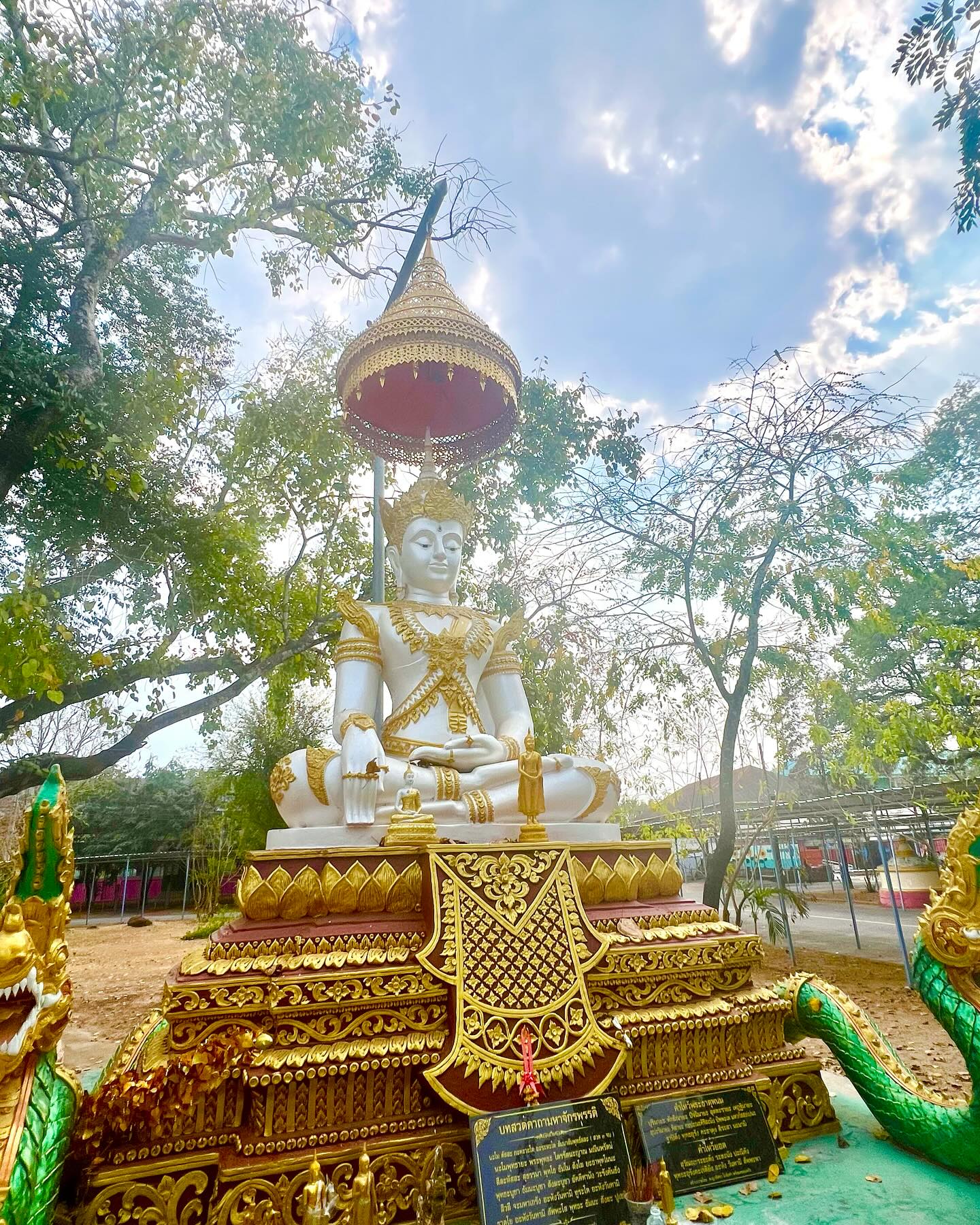 เก๋ - ชลลดา เมฆราตรี