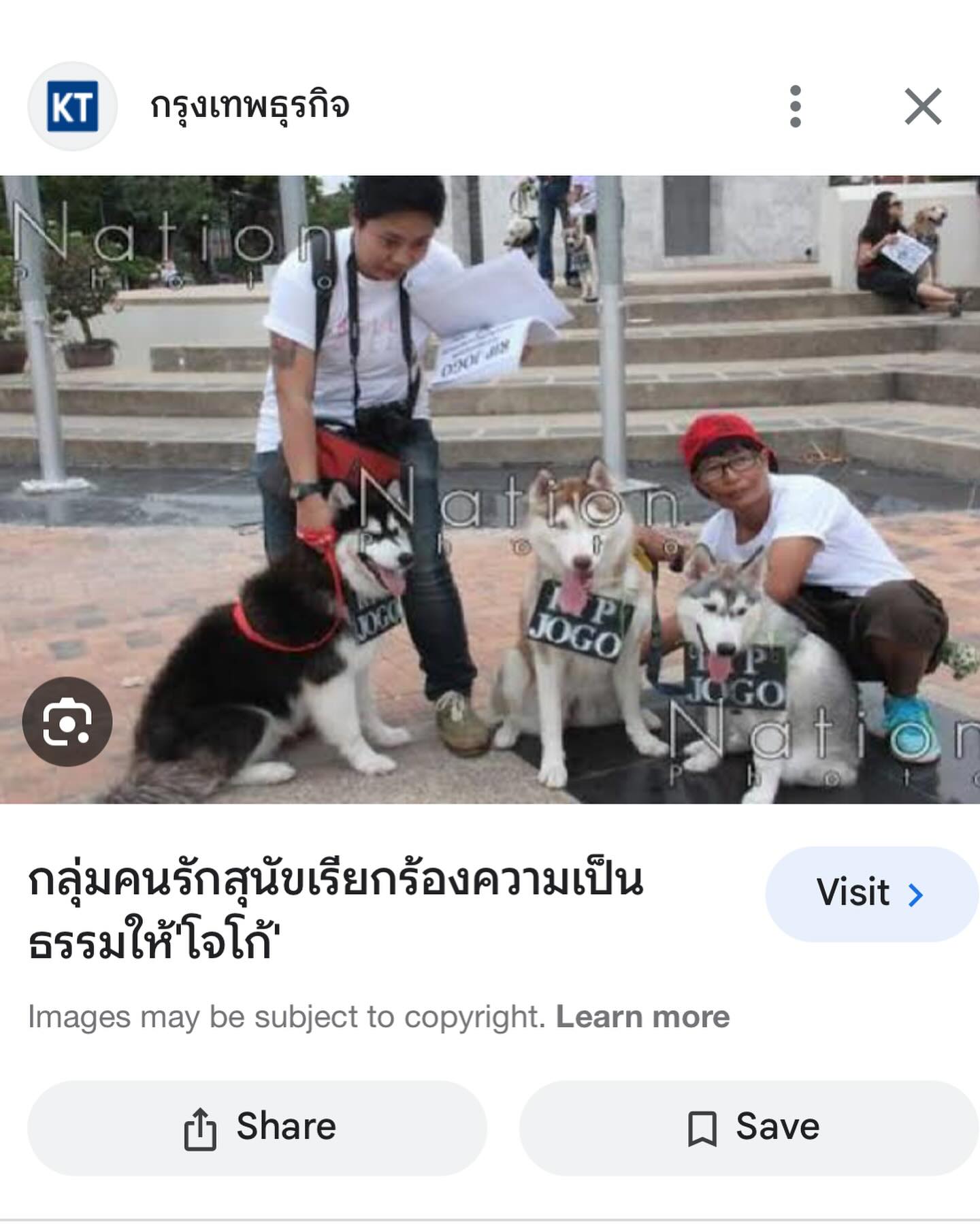 เก๋ - ชลลดา เมฆราตรี