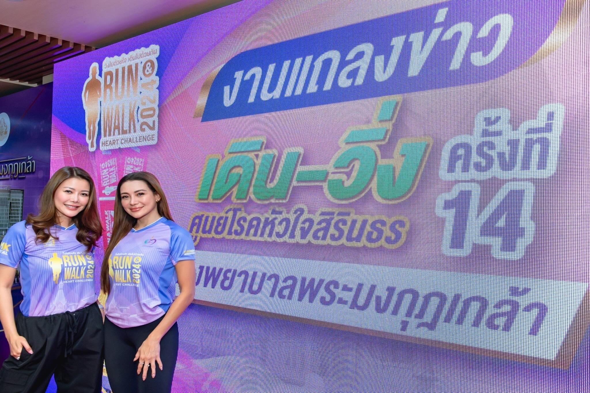 เก๋ - ชลลดา เมฆราตรี