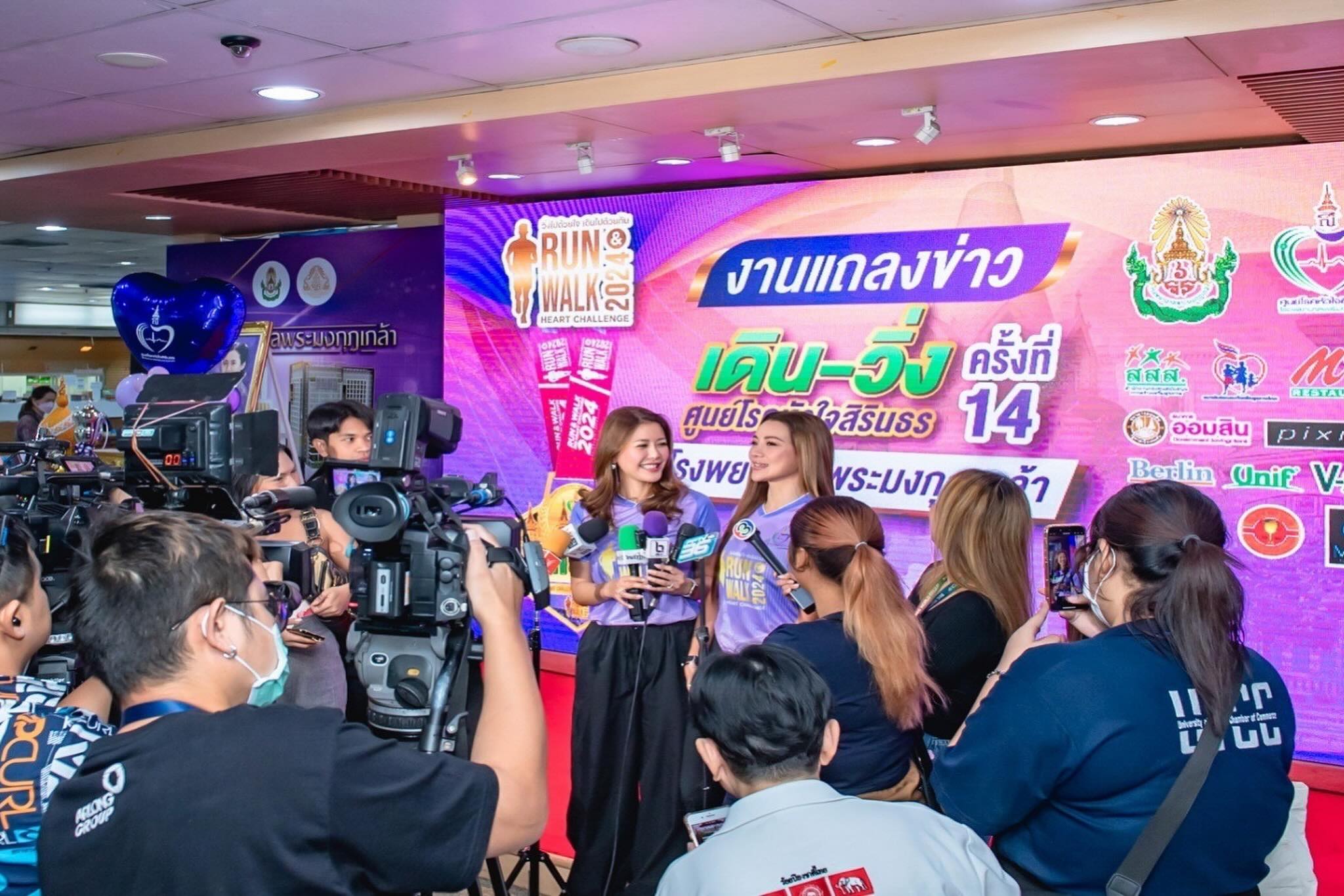 เก๋ - ชลลดา เมฆราตรี