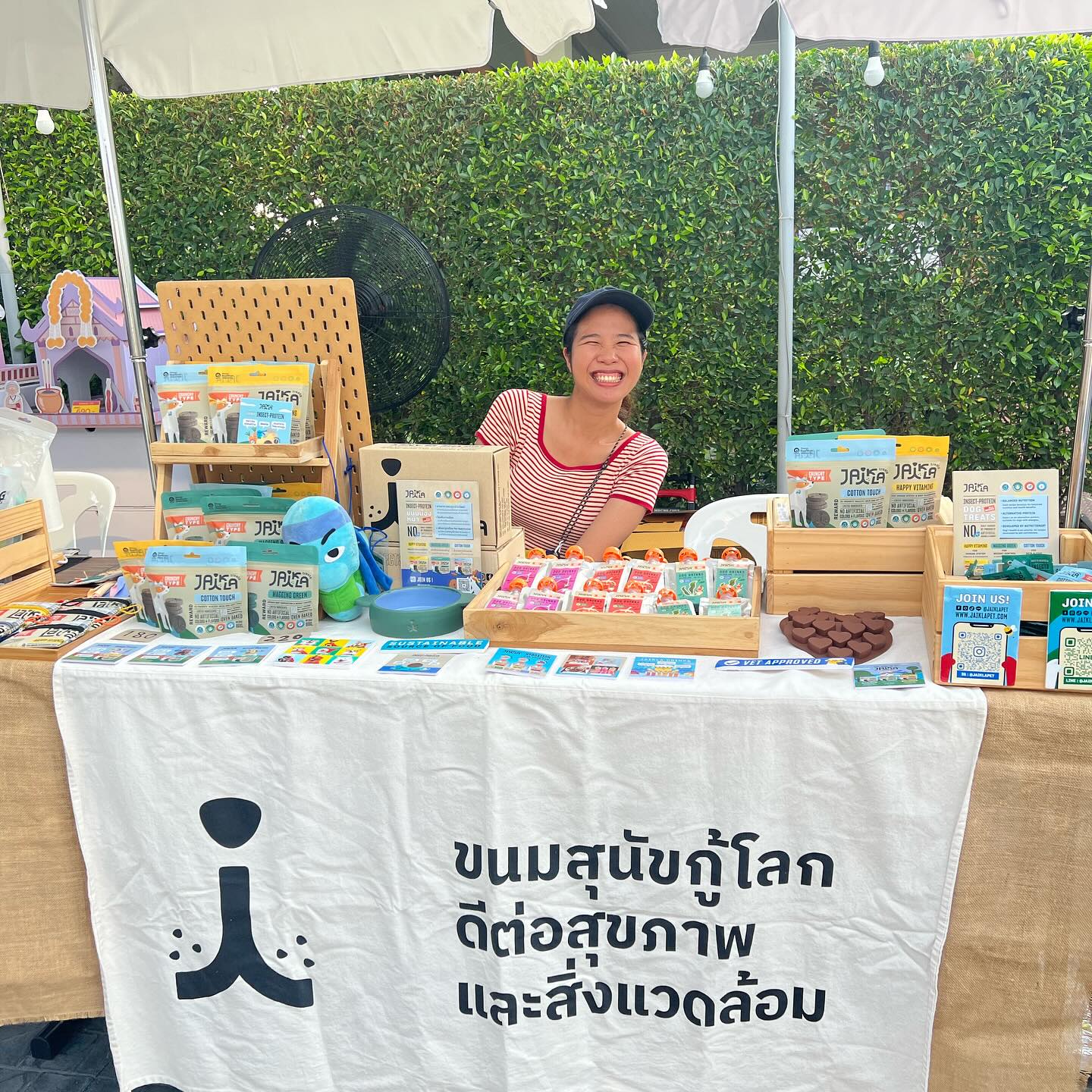 เก๋ - ชลลดา เมฆราตรี