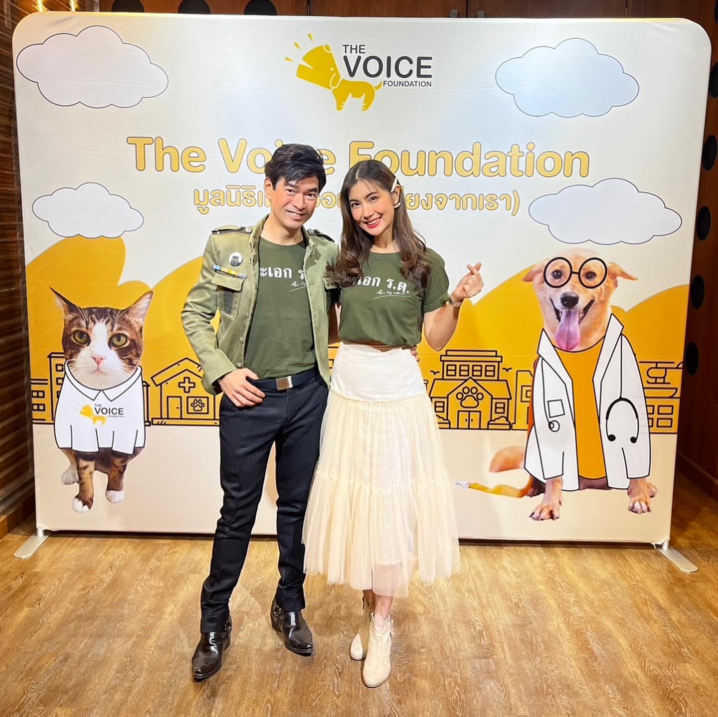 เก๋ - ชลลดา เมฆราตรี
