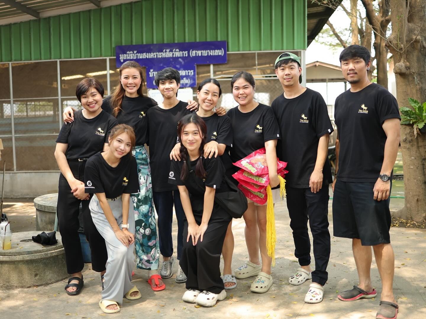 เก๋ - ชลลดา เมฆราตรี