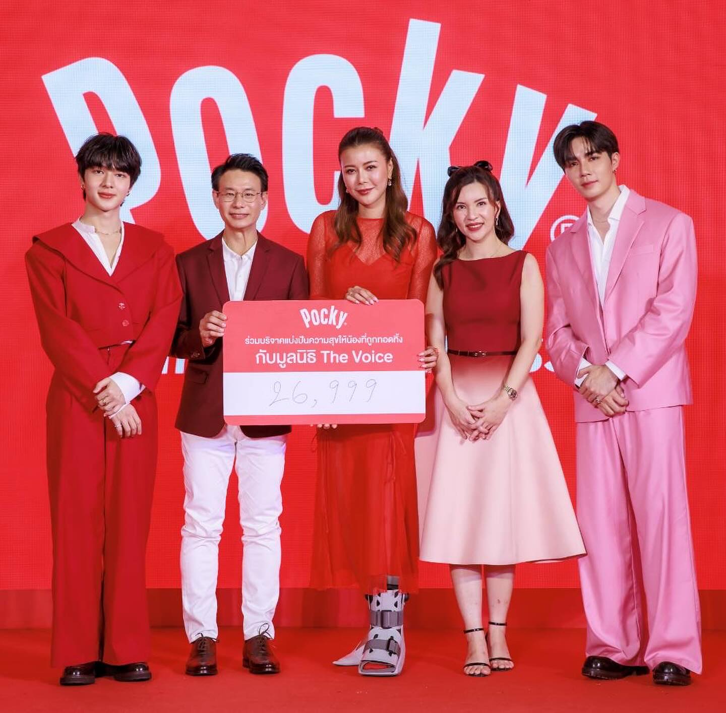 เก๋ - ชลลดา เมฆราตรี