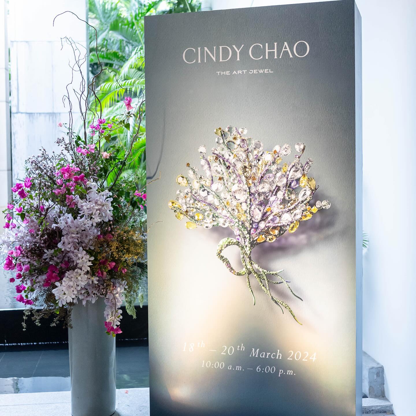 เก๋ - ชลลดา เมฆราตรี