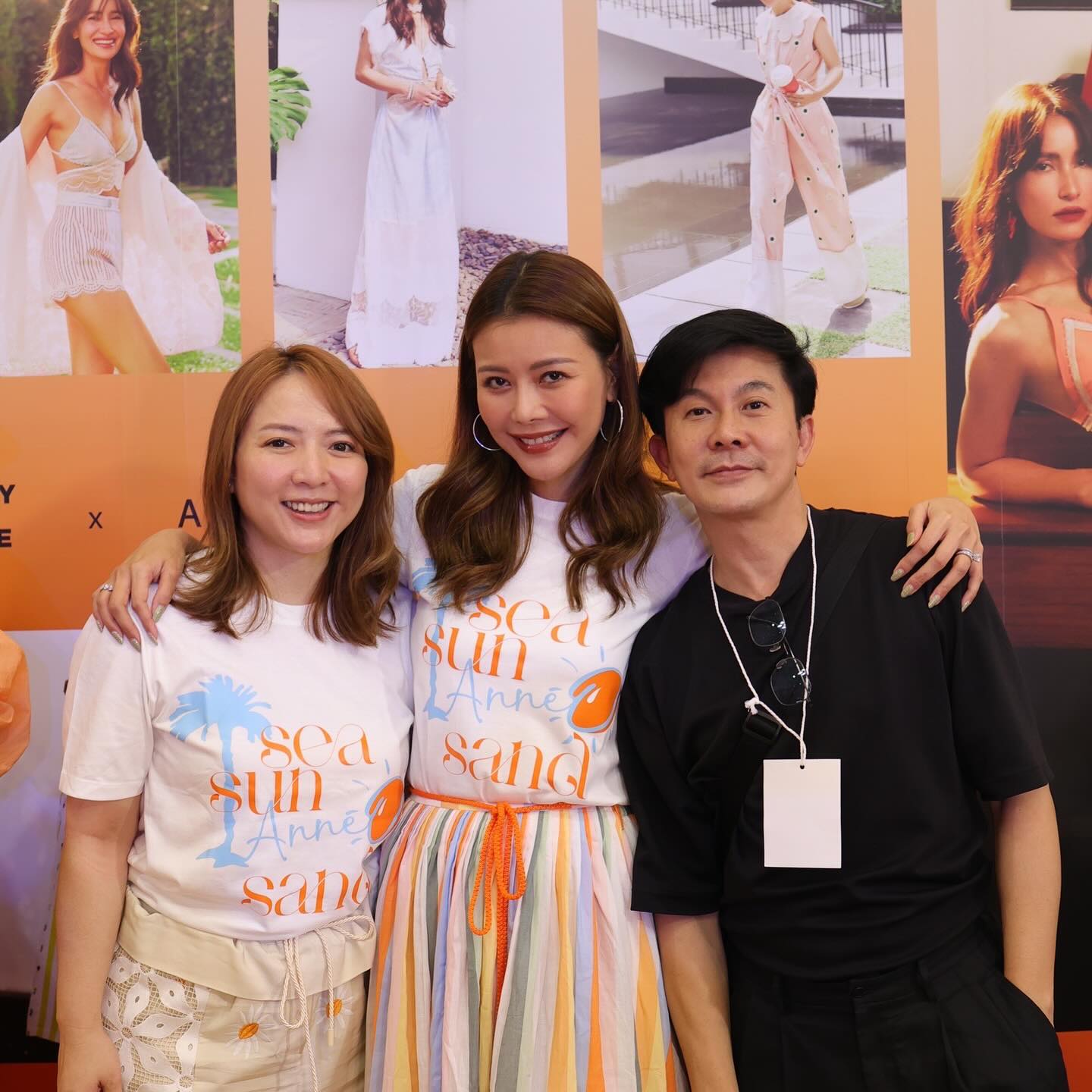 เก๋ - ชลลดา เมฆราตรี