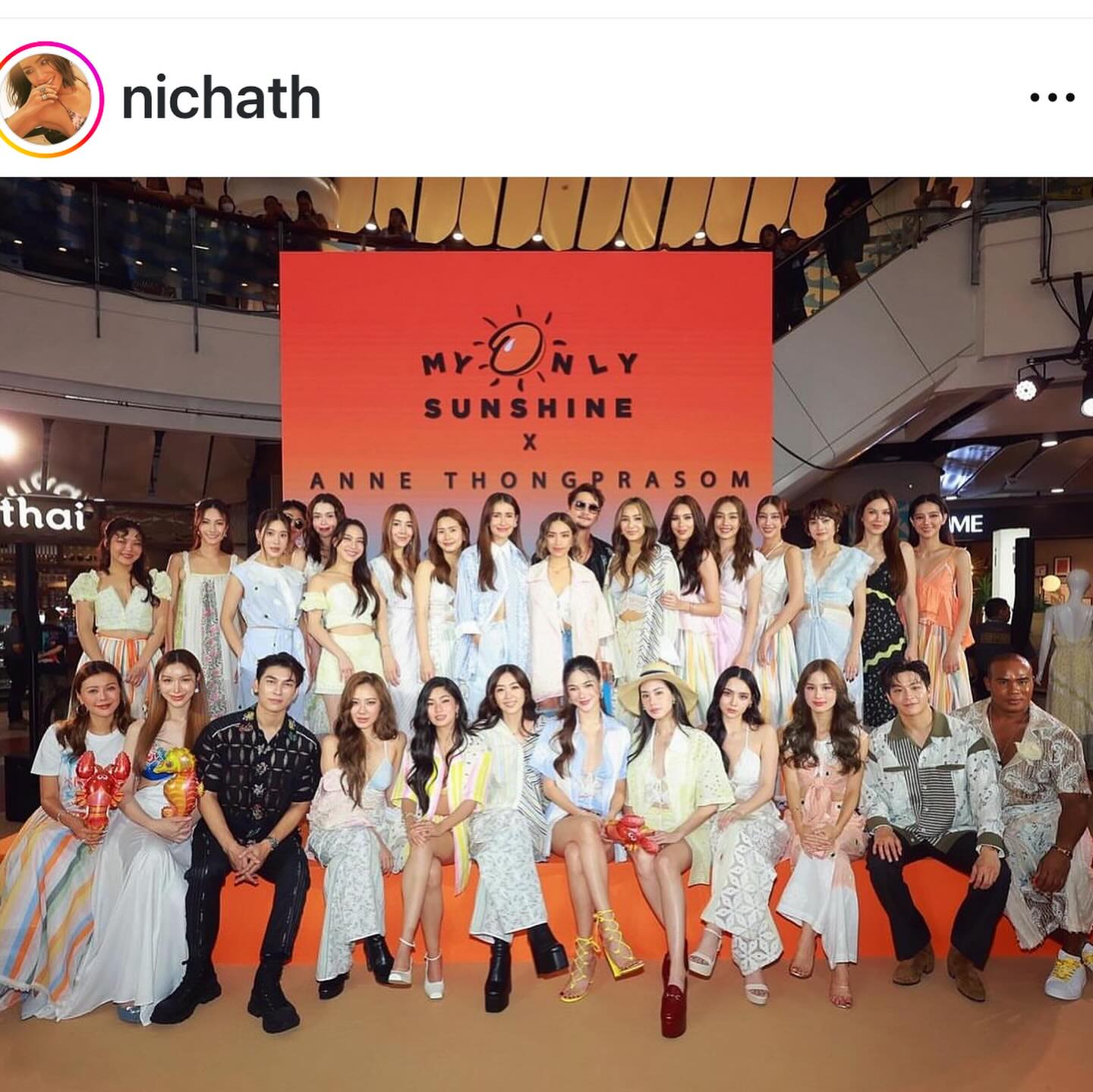 เก๋ - ชลลดา เมฆราตรี