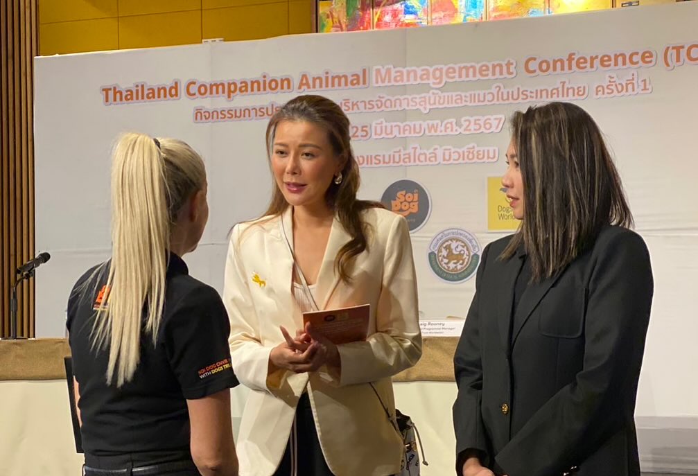 เก๋ - ชลลดา เมฆราตรี