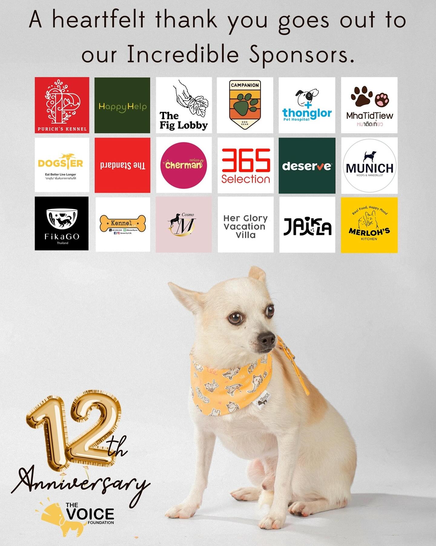 เก๋ - ชลลดา เมฆราตรี