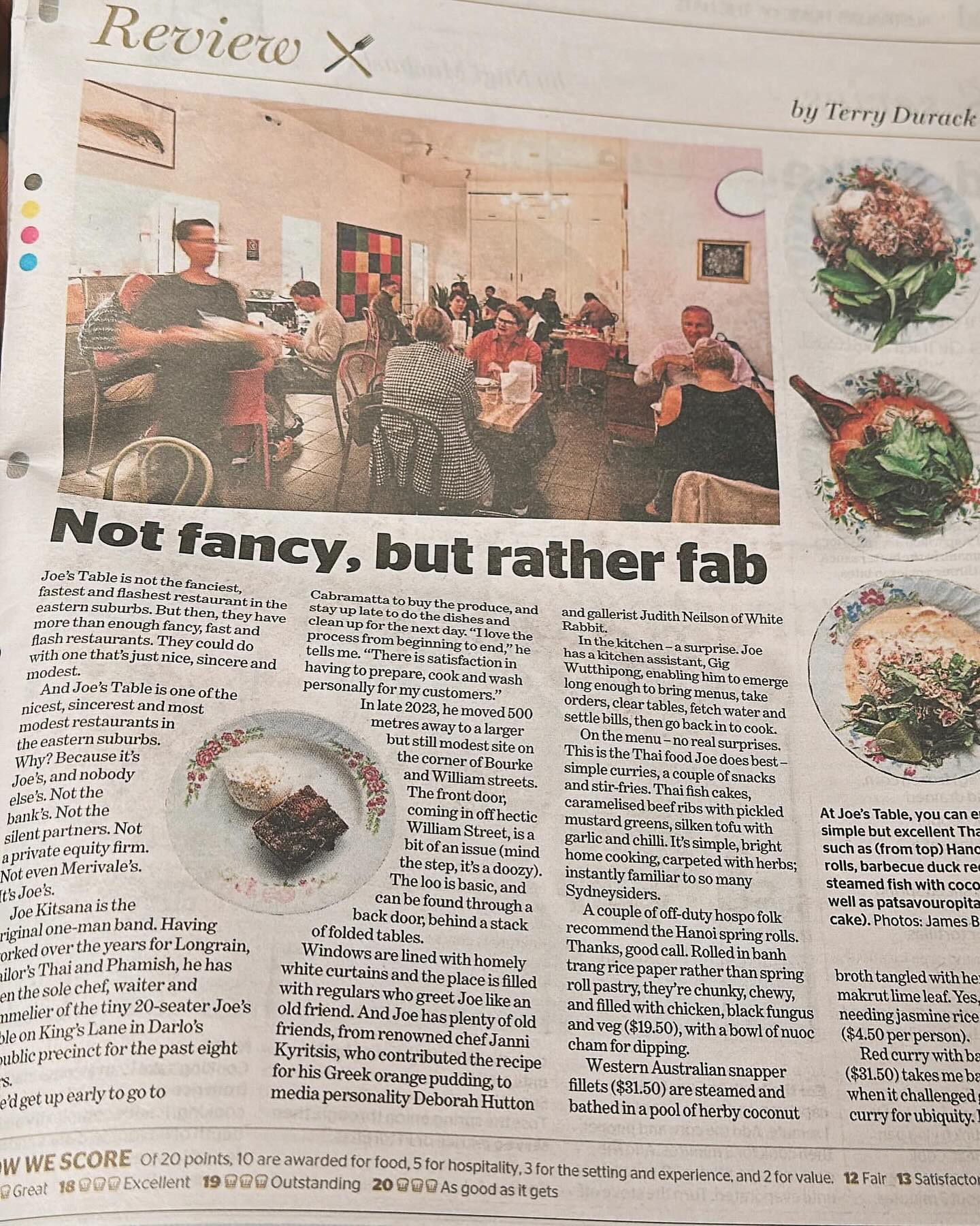 เก๋ - ชลลดา เมฆราตรี