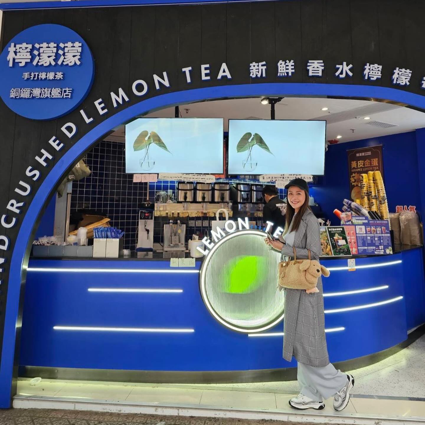 เก๋ - ชลลดา เมฆราตรี