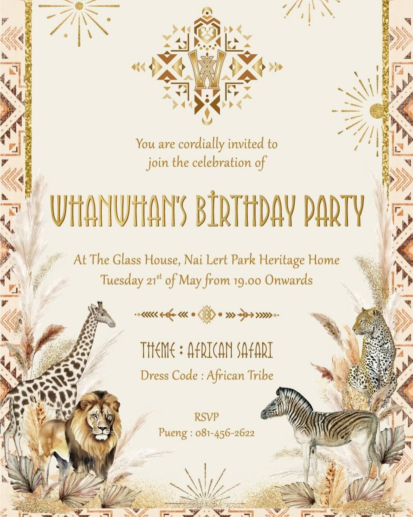 เก๋ - ชลลดา เมฆราตรี