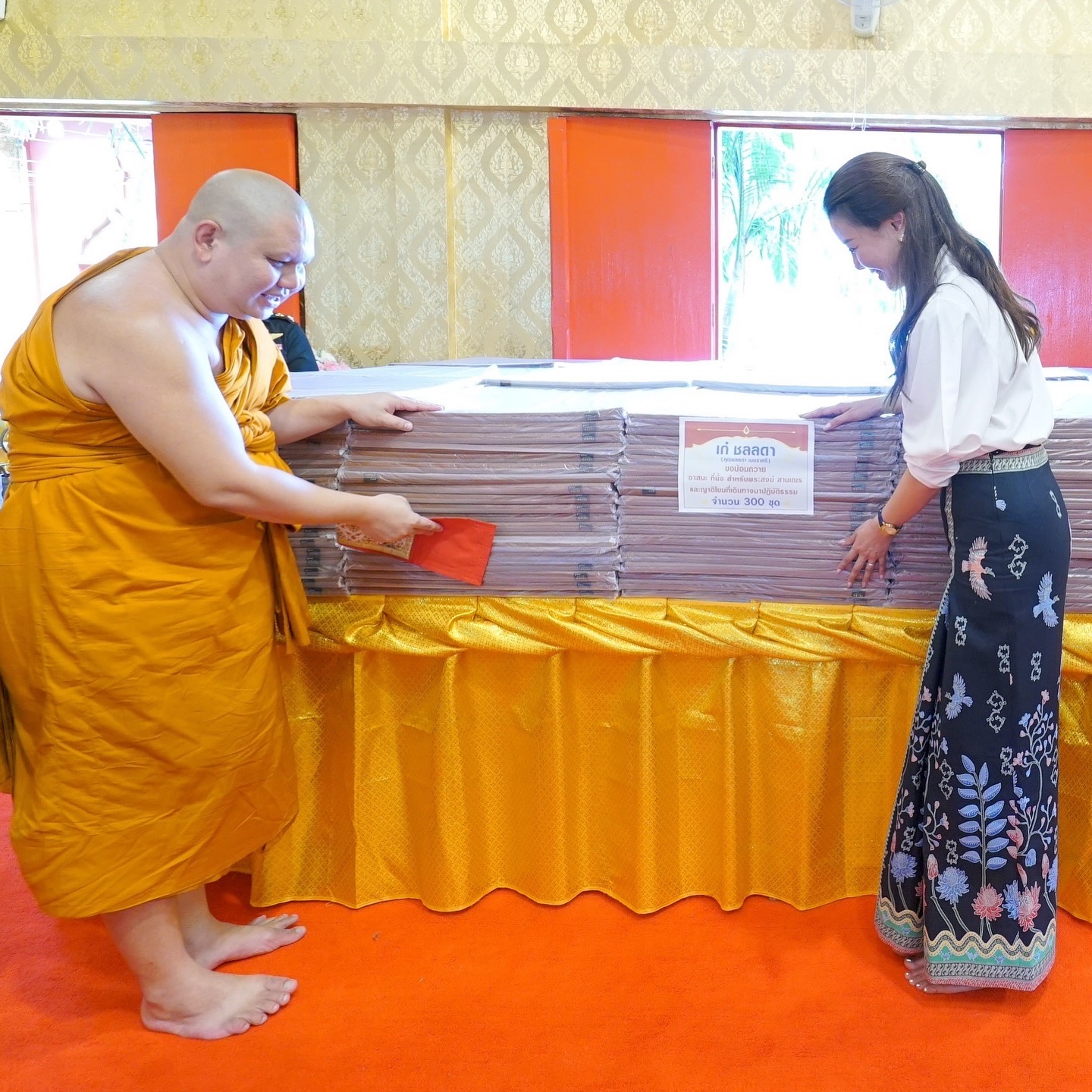 เก๋ - ชลลดา เมฆราตรี