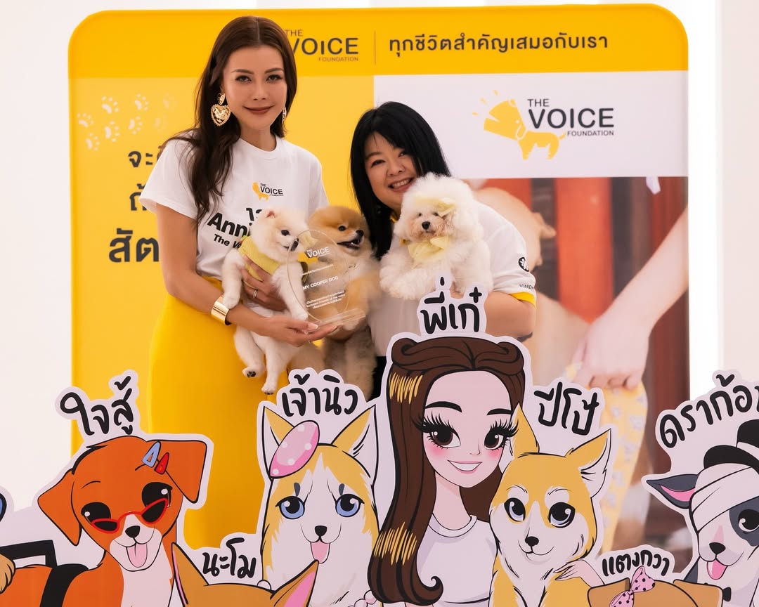 เก๋ - ชลลดา เมฆราตรี
