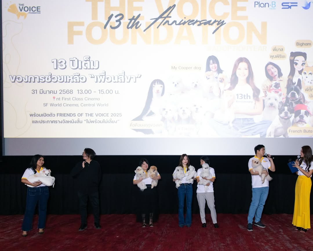 เก๋ - ชลลดา เมฆราตรี