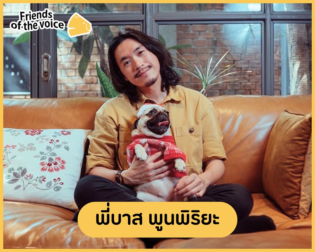 เก๋ - ชลลดา เมฆราตรี