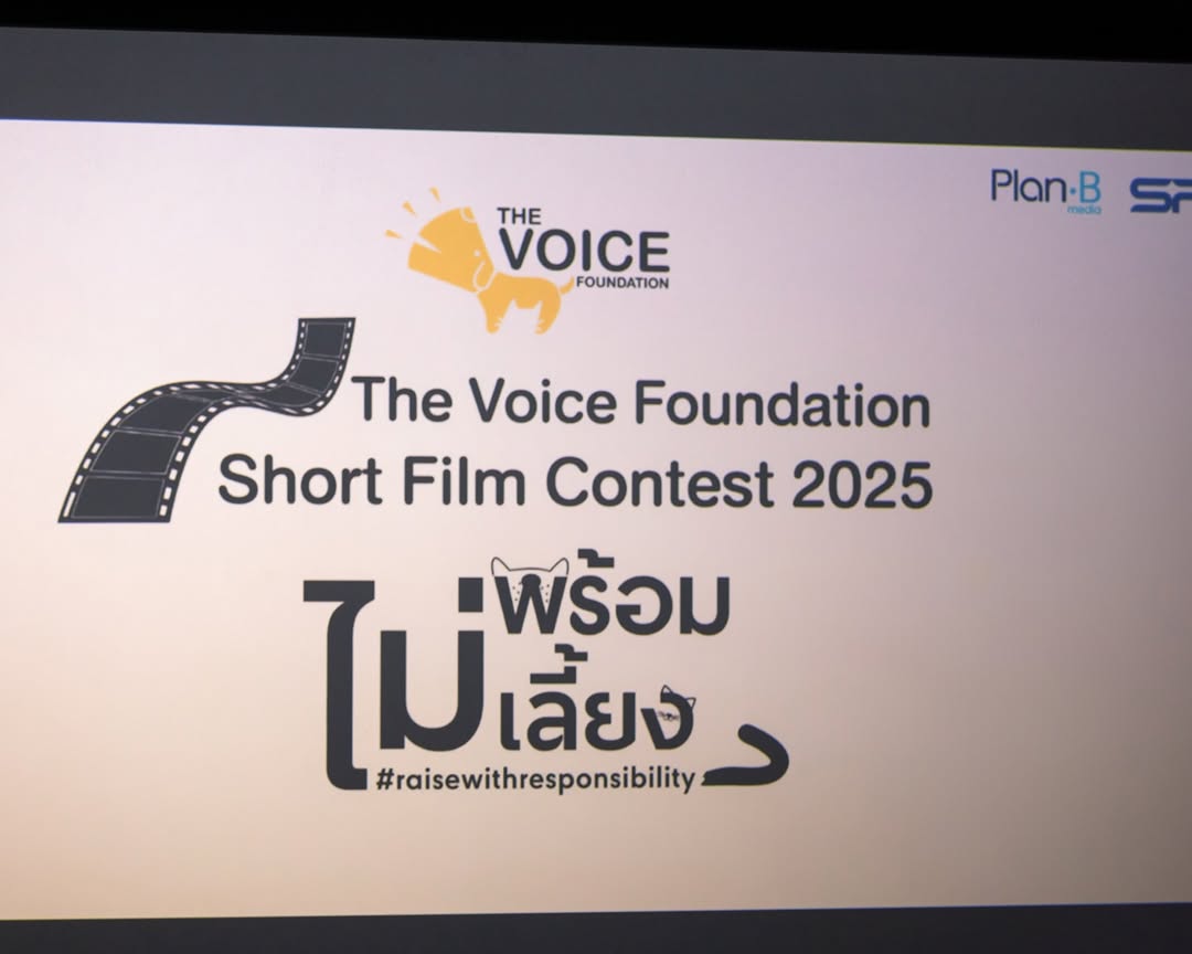 เก๋ - ชลลดา เมฆราตรี
