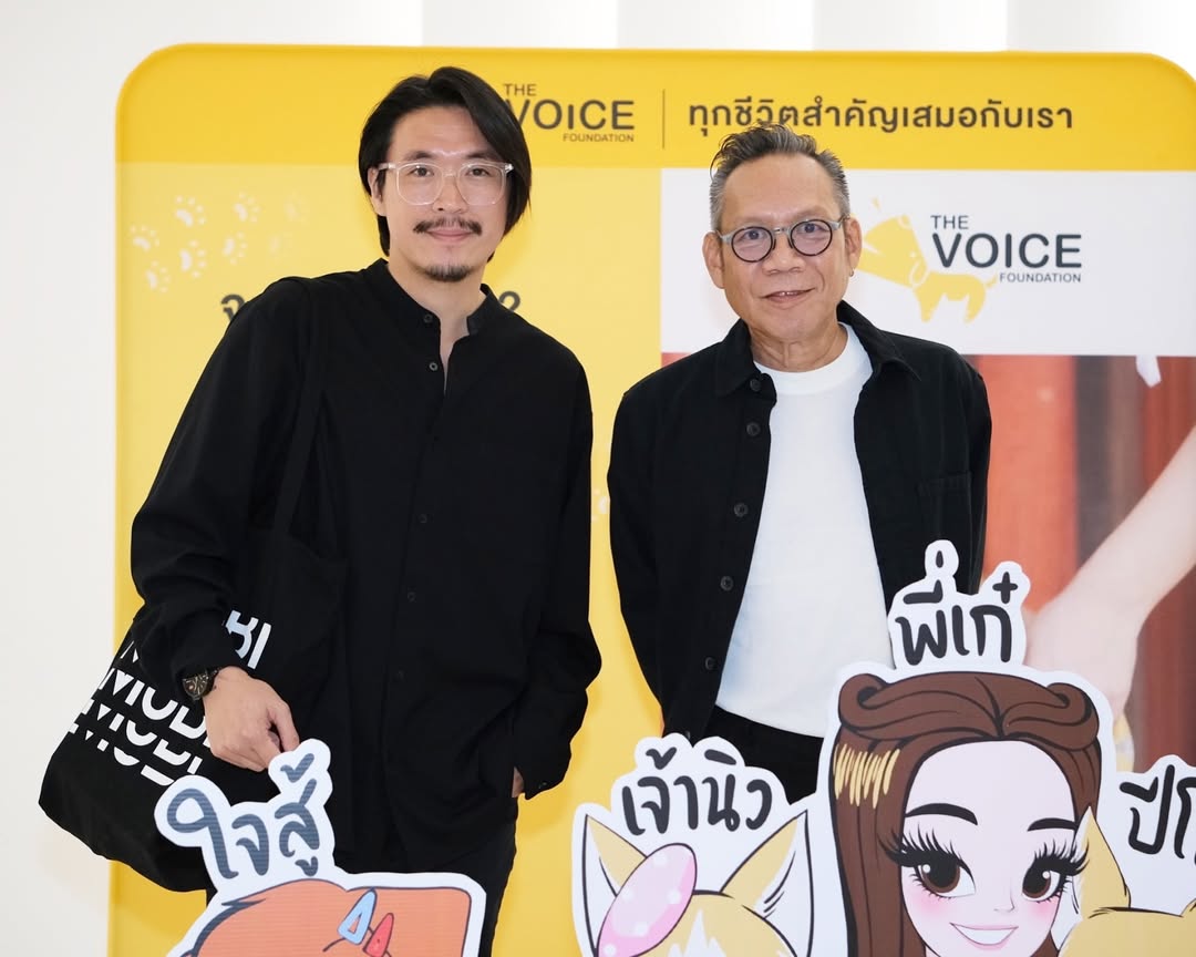 เก๋ - ชลลดา เมฆราตรี