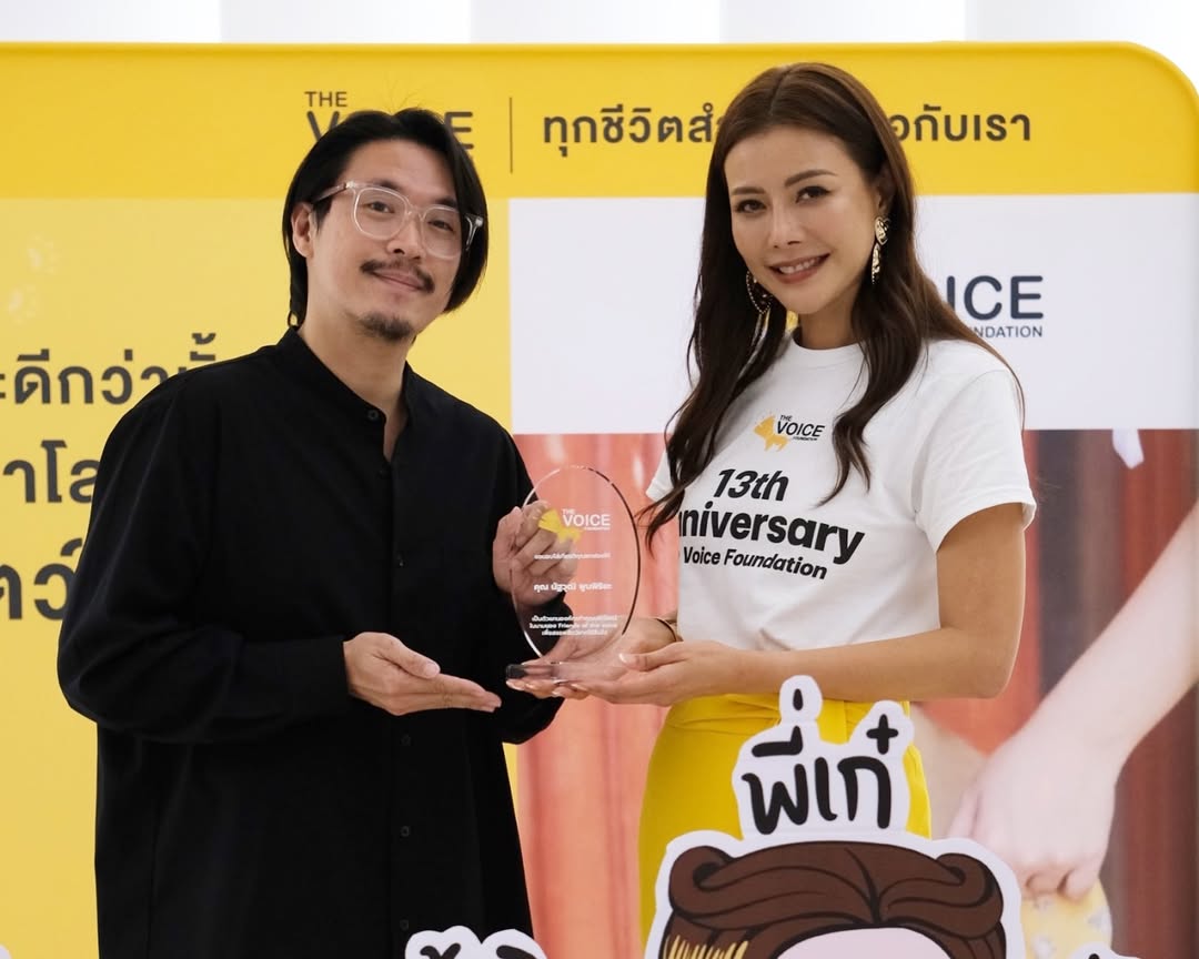 เก๋ - ชลลดา เมฆราตรี