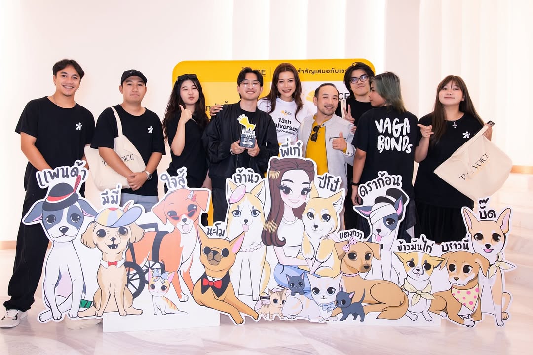 เก๋ - ชลลดา เมฆราตรี