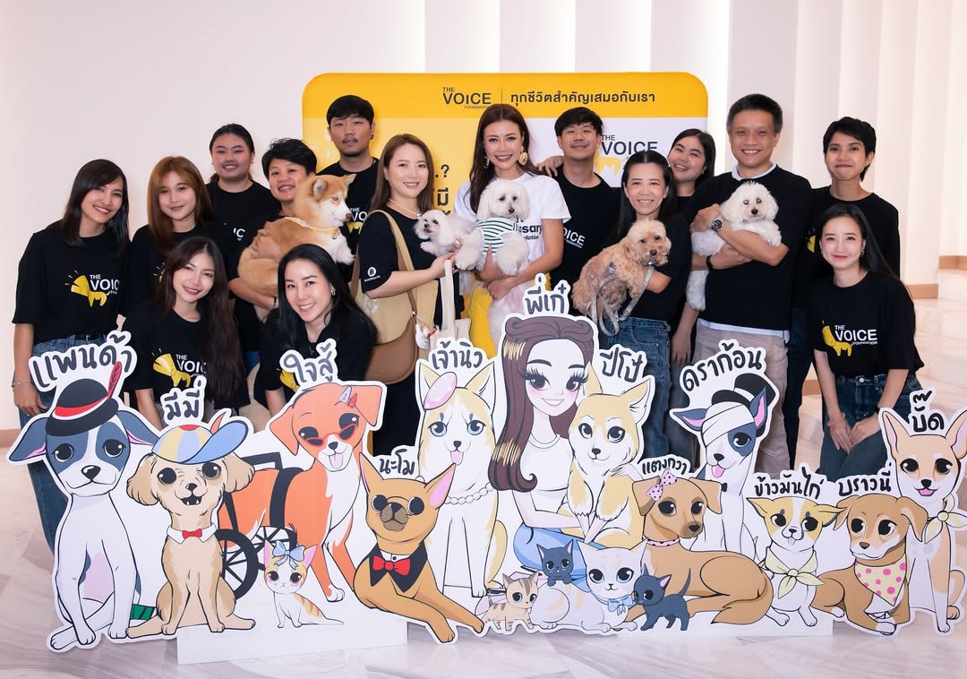 เก๋ - ชลลดา เมฆราตรี