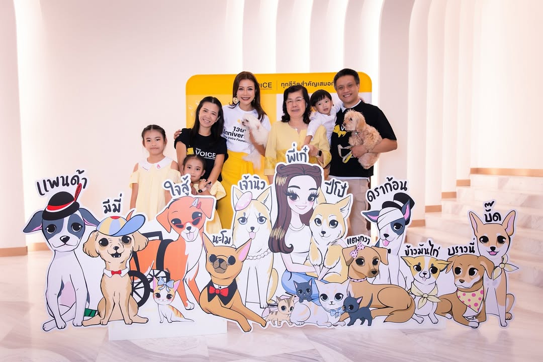เก๋ - ชลลดา เมฆราตรี