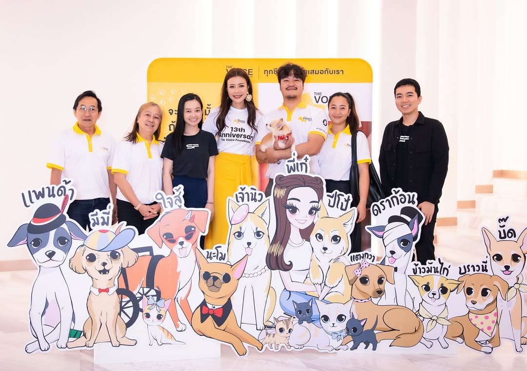 เก๋ - ชลลดา เมฆราตรี