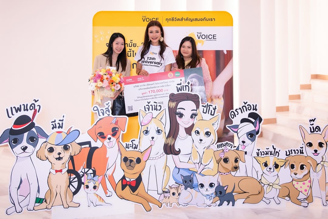 เก๋ - ชลลดา เมฆราตรี