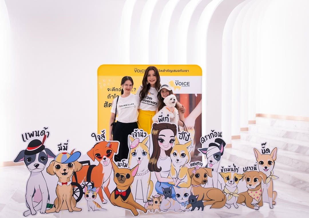 เก๋ - ชลลดา เมฆราตรี