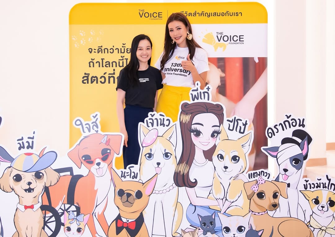 เก๋ - ชลลดา เมฆราตรี