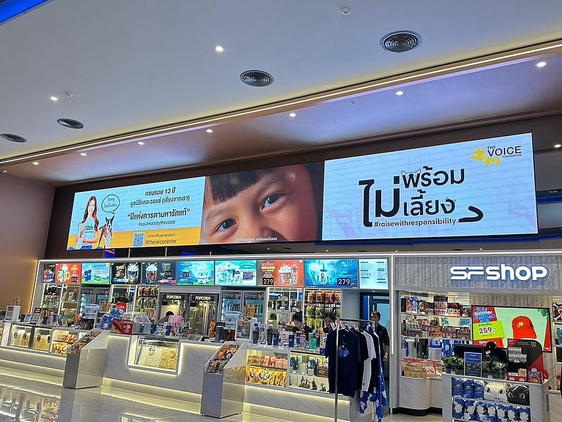 เก๋ - ชลลดา เมฆราตรี