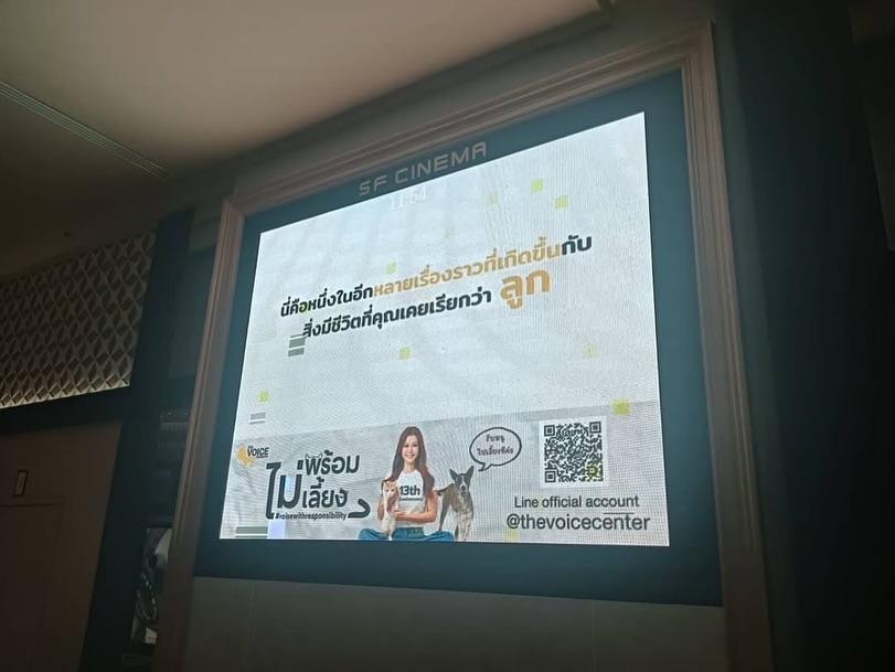 เก๋ - ชลลดา เมฆราตรี