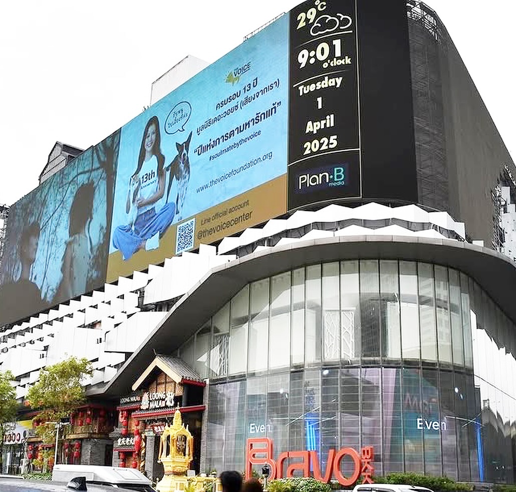 เก๋ - ชลลดา เมฆราตรี