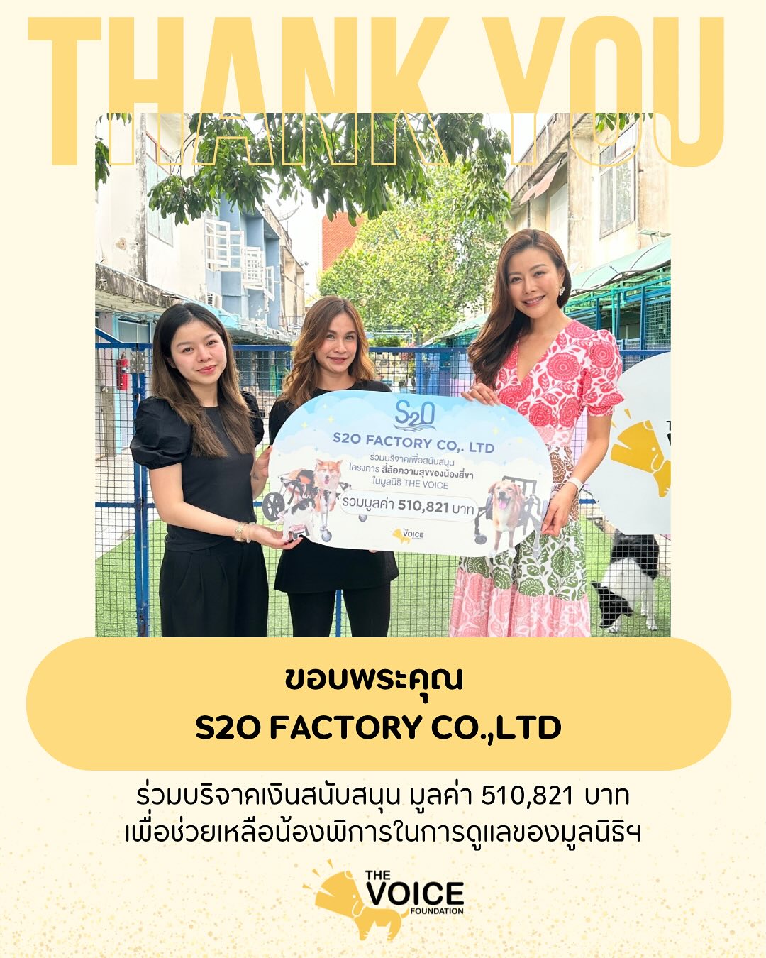 เก๋ - ชลลดา เมฆราตรี