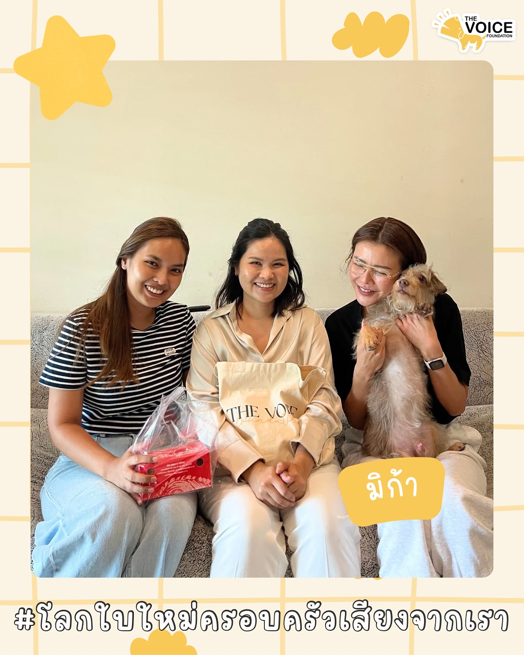 เก๋ - ชลลดา เมฆราตรี
