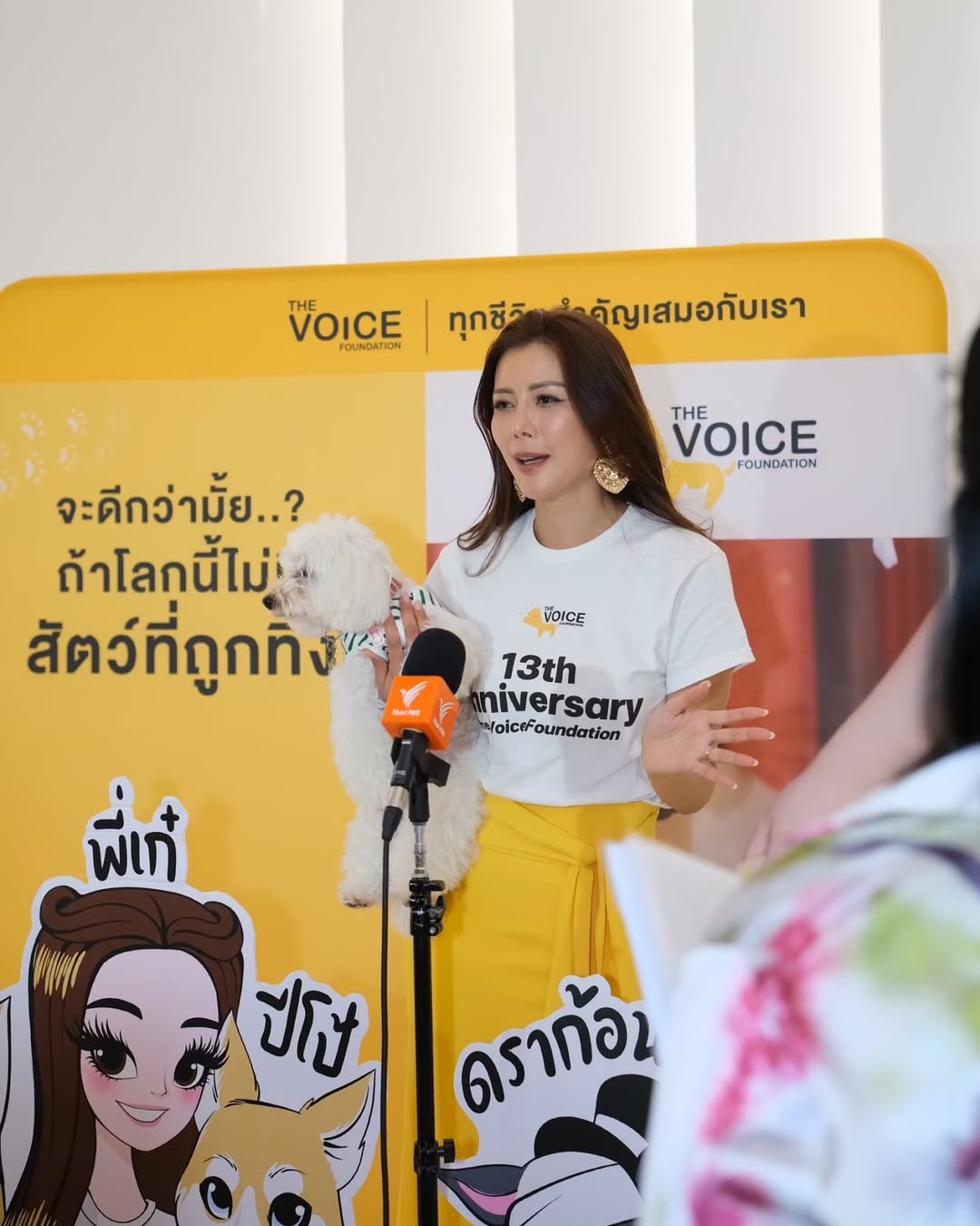 เก๋ - ชลลดา เมฆราตรี