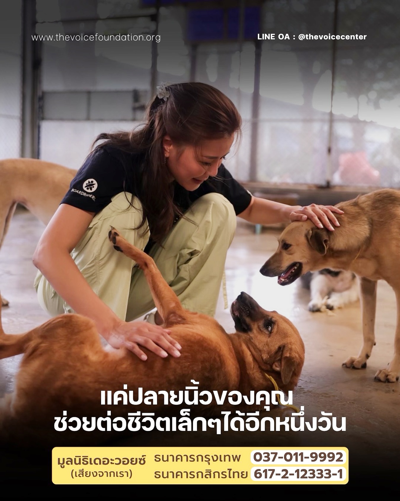 เก๋ - ชลลดา เมฆราตรี