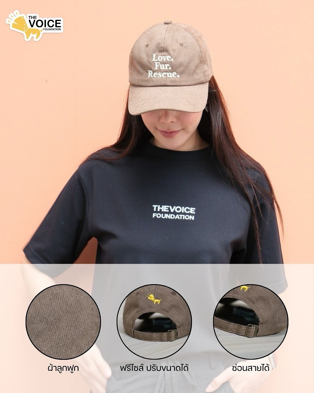 เก๋ - ชลลดา เมฆราตรี