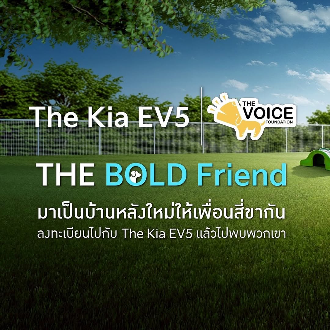 เก๋ - ชลลดา เมฆราตรี