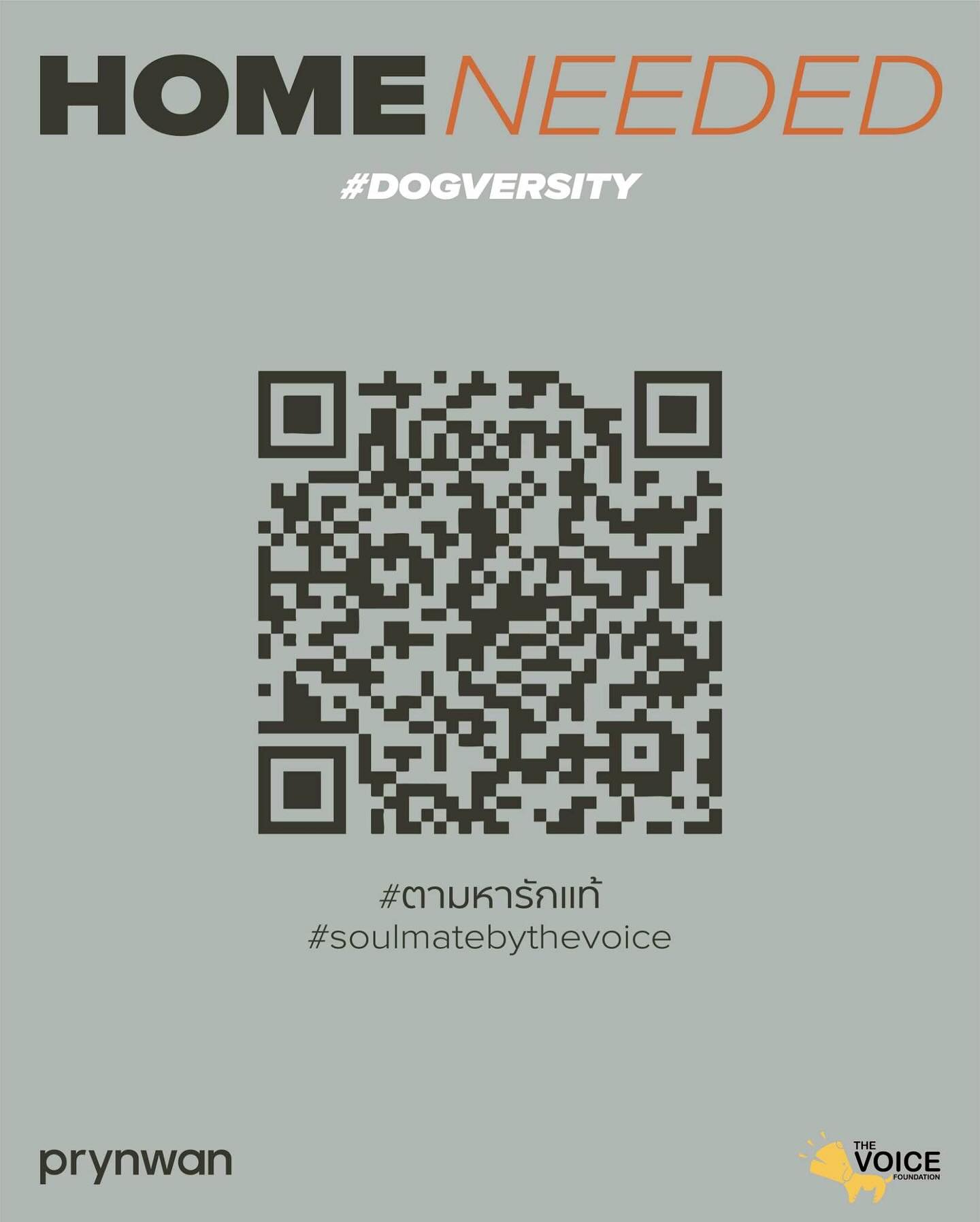 เก๋ - ชลลดา เมฆราตรี