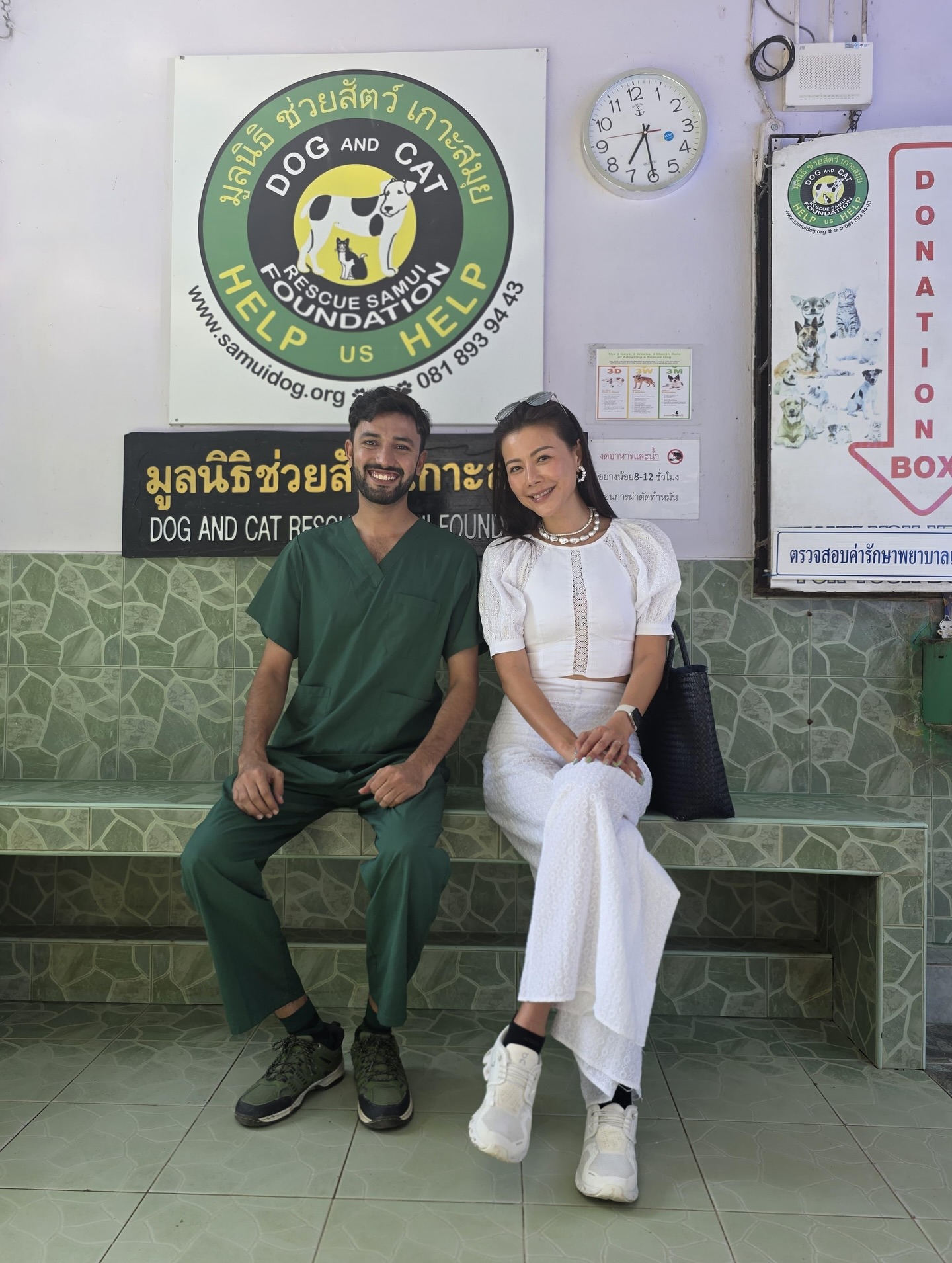 เก๋ - ชลลดา เมฆราตรี