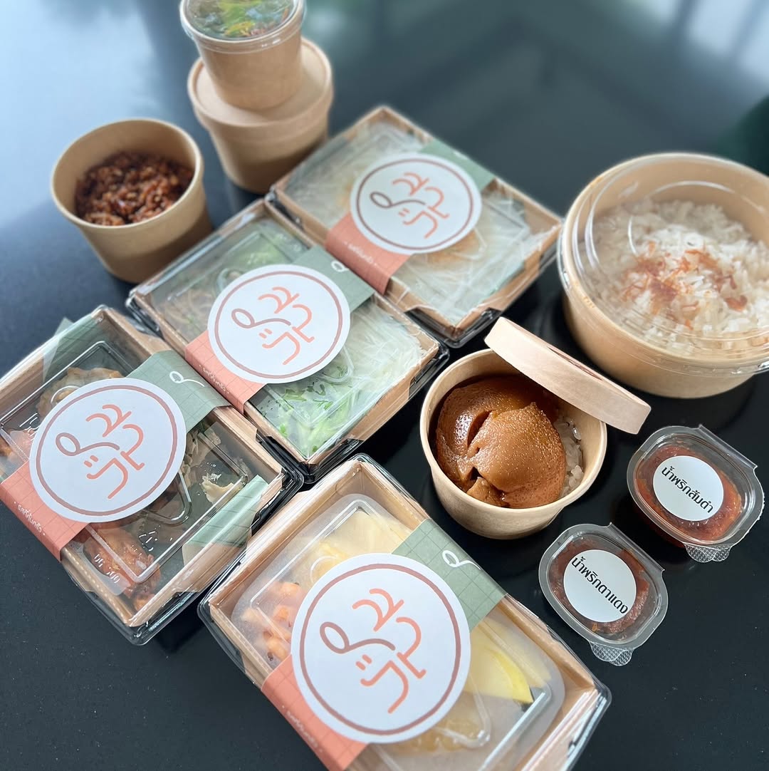 เก๋ - ชลลดา เมฆราตรี